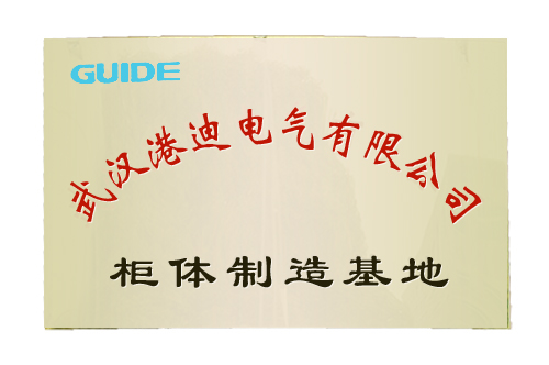 港聯(lián)榮譽(yù)